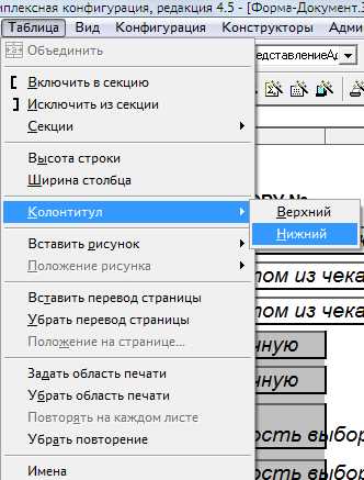 Что такое нижний колонтитул электронной почты и как его добавить