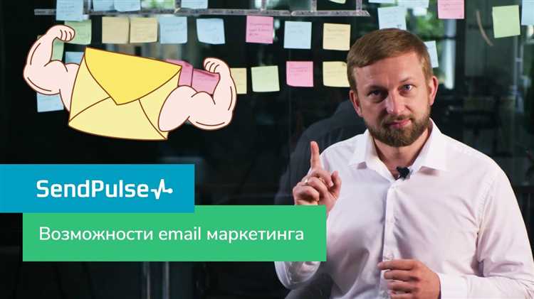 Методы создания уникальных email-кампаний