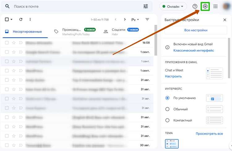 Настройка фильтров Gmail для организации вашего почтового ящика