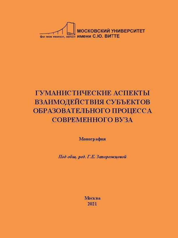 Почему гуманизация важна?