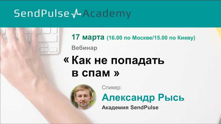 3. Создавайте привлекательные заголовки и предпросмотры