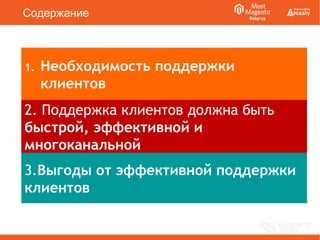 Расширение доступности и удобство использования